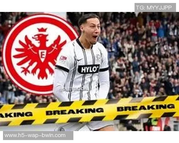 法兰克福与22岁前锋埃布努塔利布达成协议签约五年半交易金额达800万欧元