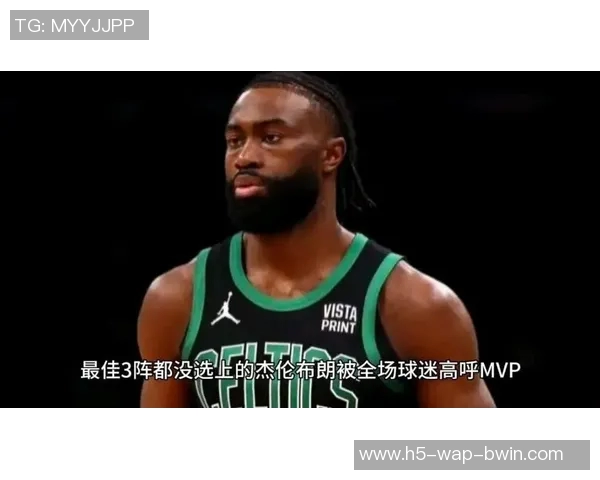 杰伦布朗末节狂砍13分全场贡献35分4篮板8助攻助力球队取胜